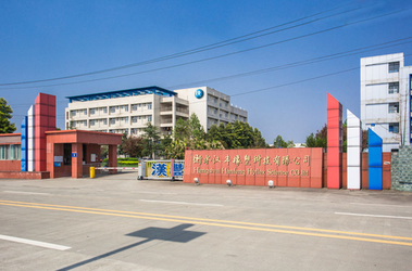 Hongum Technology (Shanghai) Co., Ltd Εταιρικό Προφίλ