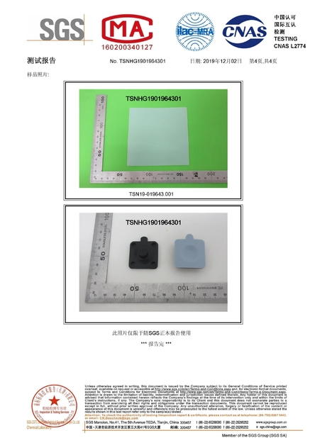 Κίνα Hongum Technology (Shanghai) Co., Ltd Πιστοποιήσεις